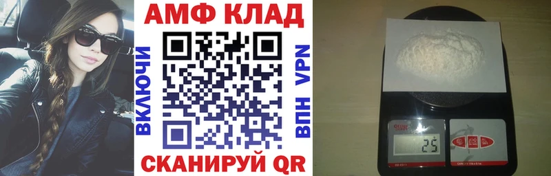 Amphetamine 97%  где найти наркотики  Старая Купавна 