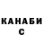 Кетамин VHQ Myroslav Kanarskyi