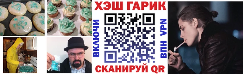 Еда ТГК марихуана  купить наркоту  Старая Купавна 
