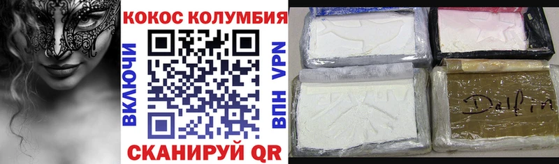 цены наркотик  Старая Купавна  мега   Кокаин Fish Scale 