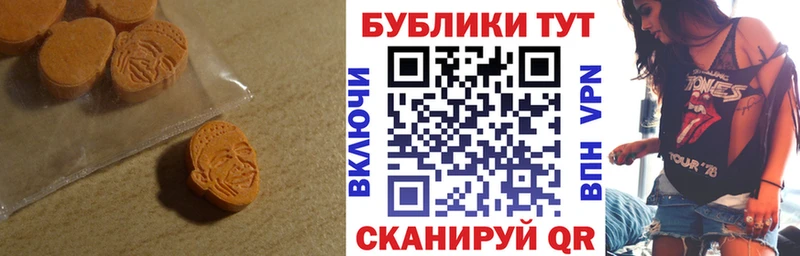 ЭКСТАЗИ диски  Старая Купавна 