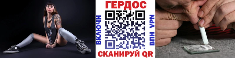 Героин белый  гидра ONION  Старая Купавна 