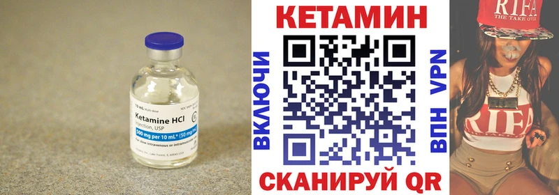 Кетамин ketamine  цены наркотик  Старая Купавна 