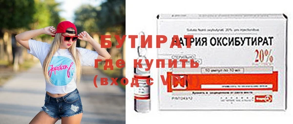 первитин Балахна