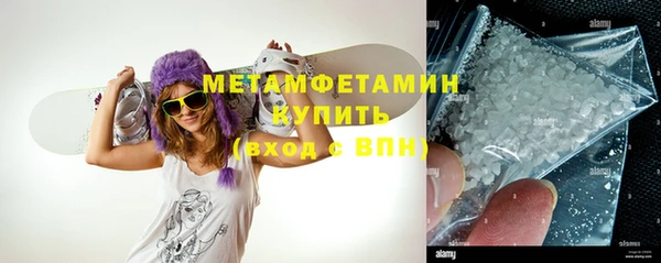 первитин Балахна