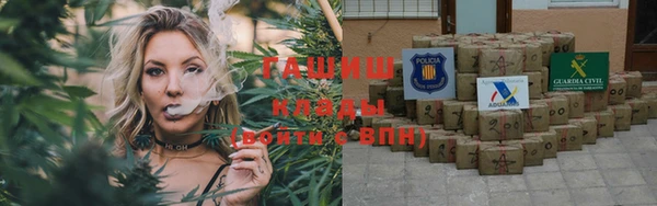 синтетический гашиш Балабаново
