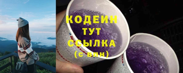 синтетический гашиш Балабаново