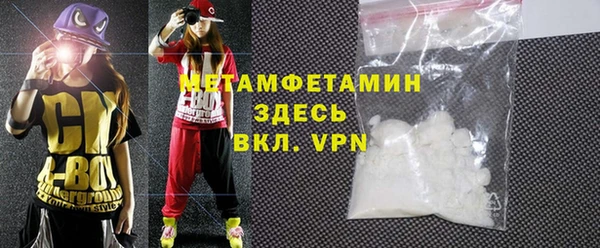 синтетический гашиш Балабаново
