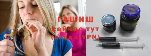 синтетический гашиш Балабаново