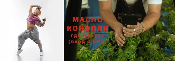 синтетический гашиш Балабаново