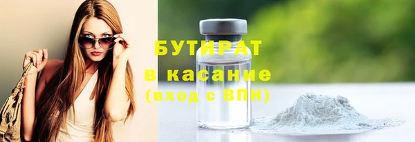 прущая мука Армянск