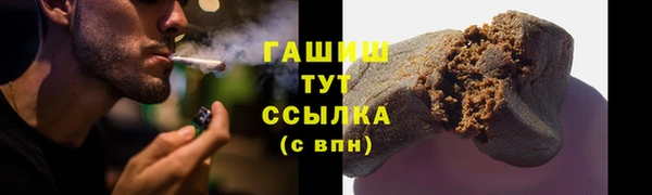 первитин Балахна