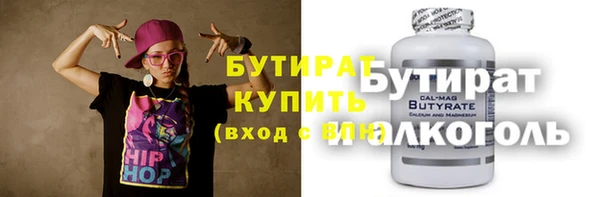 синтетический гашиш Балабаново