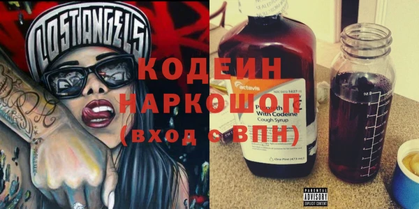 первитин Балахна