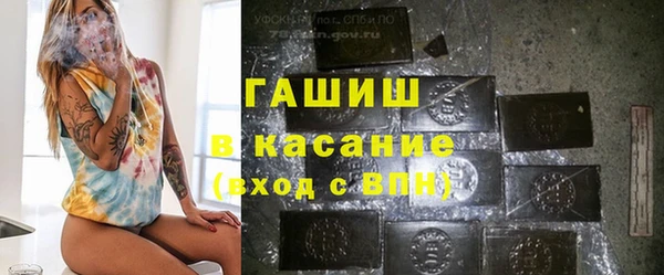 экстази Баксан