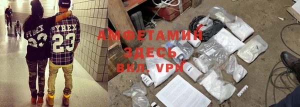 синтетический гашиш Балабаново