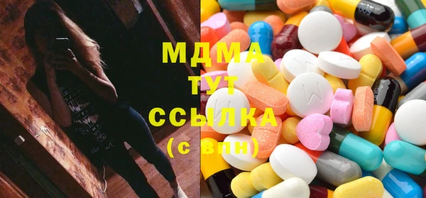 экстази Баксан