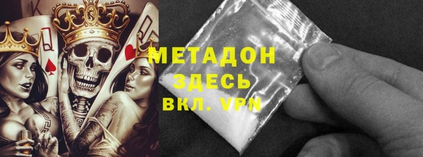 первитин Балахна