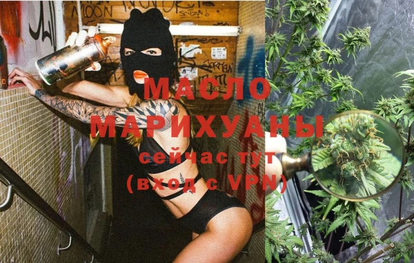 синтетический гашиш Балабаново