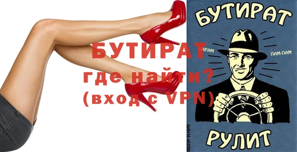 экстази Баксан