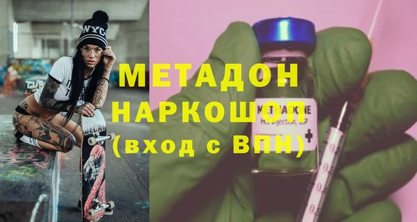первитин Балахна