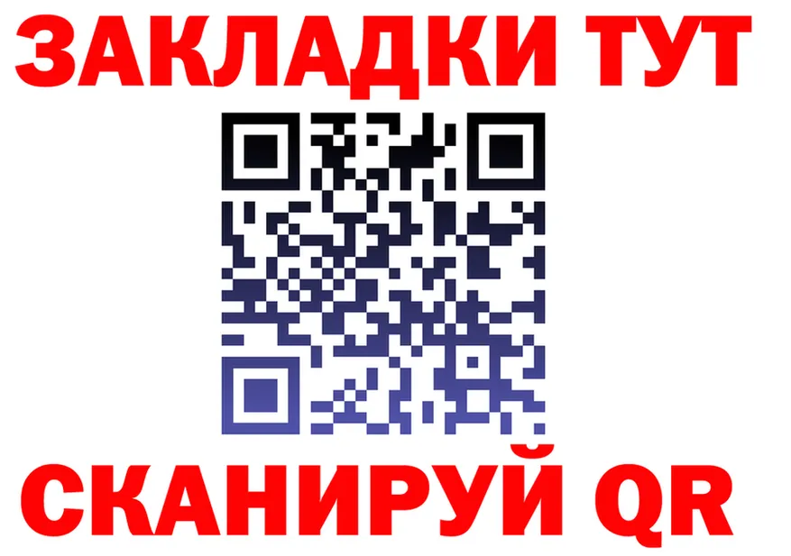 Бутират вода зеркало площадка МЕГА Старая Купавна