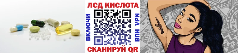 LSD-25 экстази ecstasy  Старая Купавна 