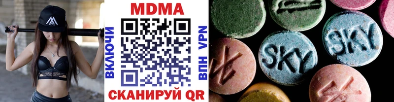MDMA crystal Старая Купавна