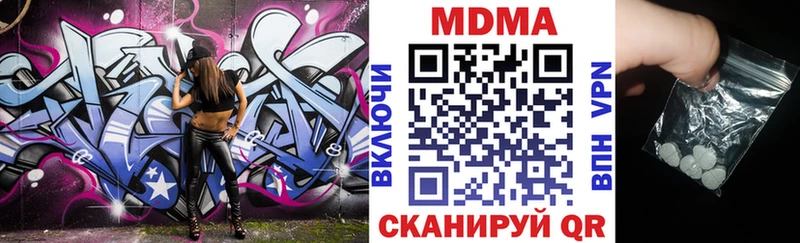 МДМА crystal  купить наркоту  Старая Купавна 