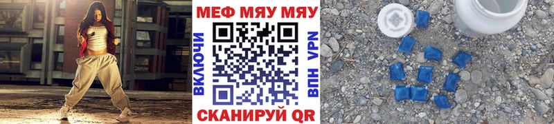 МЯУ-МЯУ 4 MMC  мега зеркало  Старая Купавна 