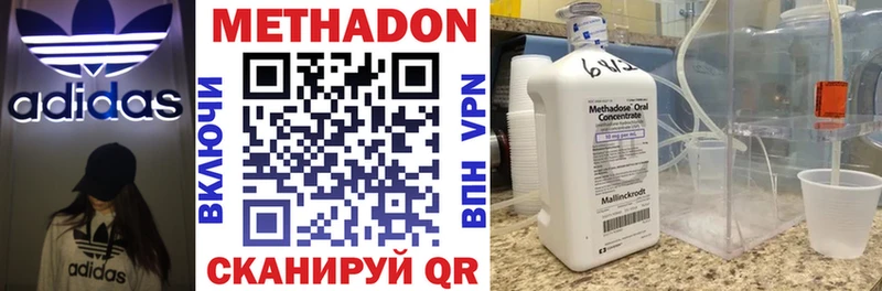 купить   Старая Купавна  МЕТАДОН белоснежный 