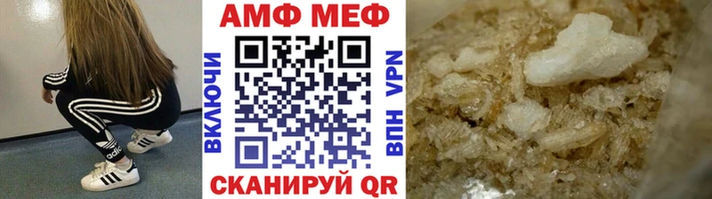 МЕТАМФЕТАМИН витя  blacksprut маркетплейс  Старая Купавна 